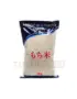 Mochigome arroz para mochi