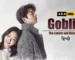 dorama-coreano