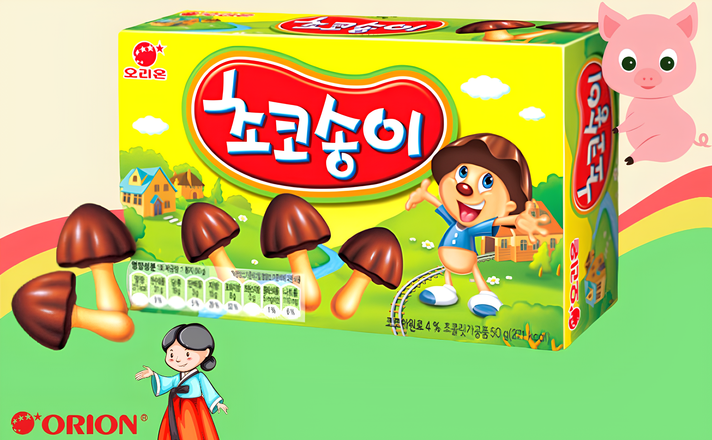 Chocoboy-Zangle